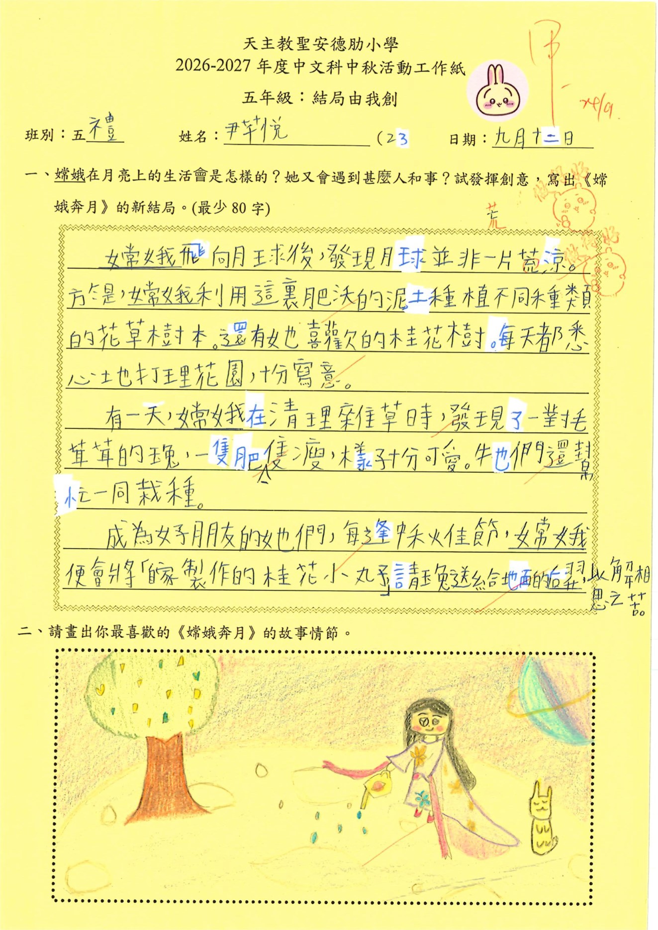 第33頁